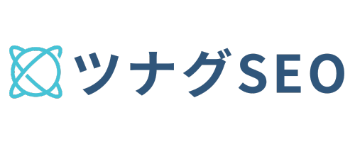 ツナグSEO